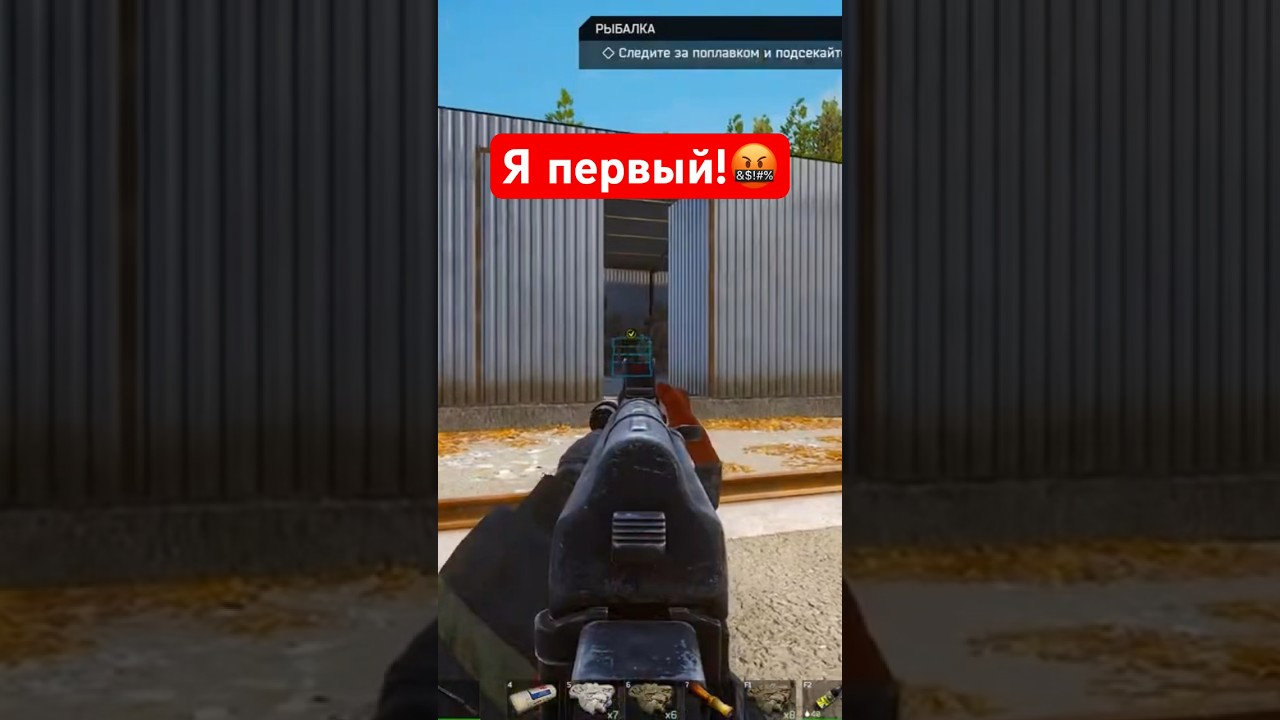 Я первый пришел на миссию! Честно) 