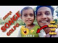 Gidra songe golpo new funnydinesh murmu  aryan murmu