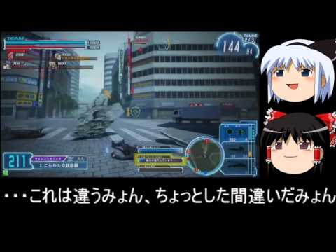 【ガンスト】ゆっくりたちと目指す！最上位ランカー！part1!