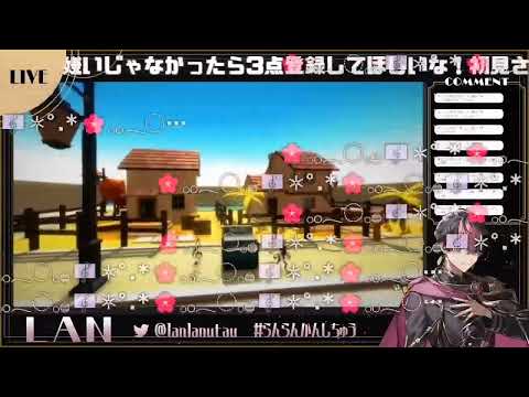 【シクフォニ切り抜き】Dragon Night / LAN #シクフォニ切り抜き #シクフォニ #LAN