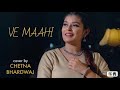 Ve Maahi cover by Chetna Bhardwaj Kesari Mp3 Song