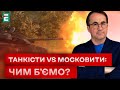 🔥 БРЯЗКАЮТЬ ЗБРОЄЮ? росія почала ПЕРШИЙ ЕТАП ЯДЕРНИХ НАВЧАНЬ!