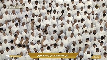 صلاة المغرب الجمعة 25-7-1446هـ الشيخ بدر التركي  -  أواخر سورة الأحزاب [63-73]