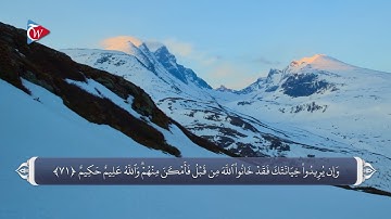 احکام اسیران جنگی و بردگان_سوره انفال آیه 70 و 71