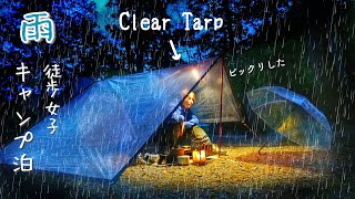 Alone woman. Solo camping night in the rain with a transparent tarp. Japan.