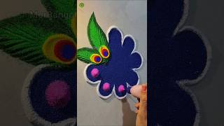 Very Beautiful Rangoli Design #krishnavtaram #shorts #rangoli #radhaastami #radha