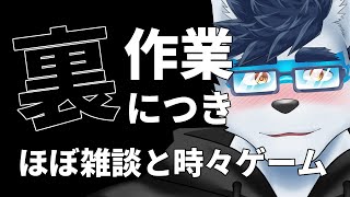 【  お絵描き 雑談 】裏作業とLOL【 Vtuber 珊 sachi 】