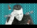 יוסי שיטרית-חצי רוסיה חצי מרוקאית בגרסת הצ'יפמאנקס -קורע מצחוק