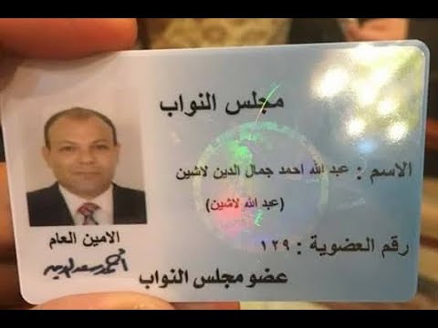 عبدالله لاشين