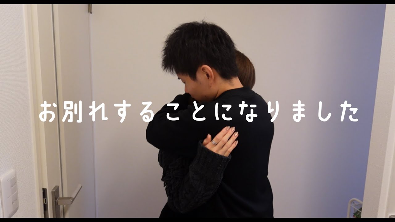 今までたくさんの思い出をありがとう。