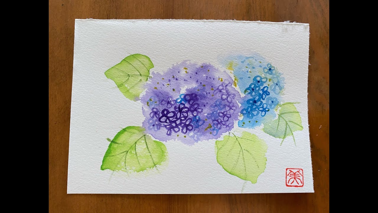 初心者向けです簡単ハガキ絵 紫陽花 あじさい 花 手書き 水彩画 Hydrangea Flower Handwriting Watercolor Youtube