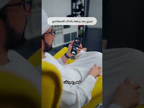 سيري تهدد فالتحديث الجديد