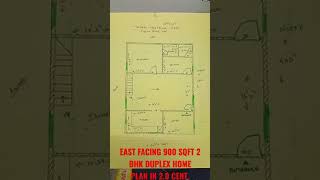 EAST FACING 900 SQFT 2 BHK DUPLEX HOME PLAN IN 2.0 CENT.