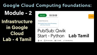 Pub/Sub: Qwik Start - Python Lab 4 Tamil| infrastructure in Google Cloud Lab - 4 tamil