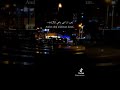 انا أقع ويجب اجمع نفسي حالات تركي عشاق اغاني التركي 