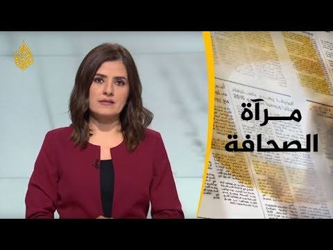 مرآة الصحافة الاولى 6/12/2018  📰