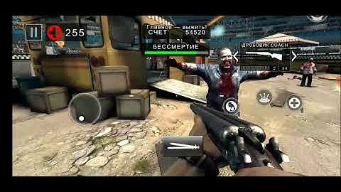 Dead trigger 2 | Tournament Run & Gun | Coach Shotgun 58k+