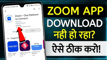 Zoom App Download Nahi Ho Raha Hai | how to fix can