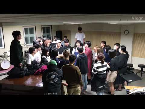 서경대학교 실용음악학과