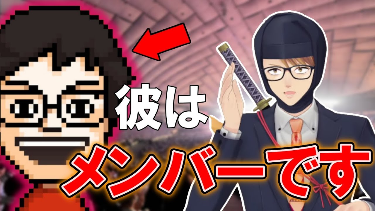 【切り抜き】「Ｐ-Ｐはイベントのメンバー」言い切るガッチマン