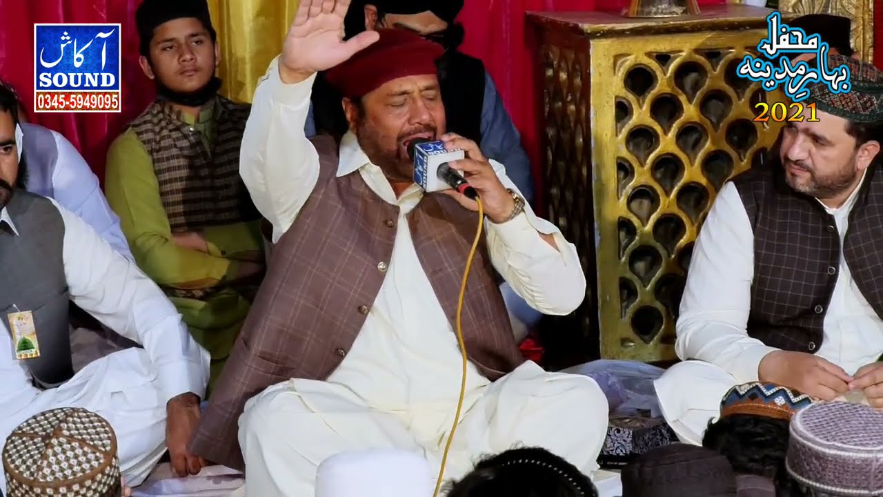 Syed Altaf Hussain Shah Kazmi || New Naats || Altaf houssain kazmi naat|| Akash Sound Pindigheb