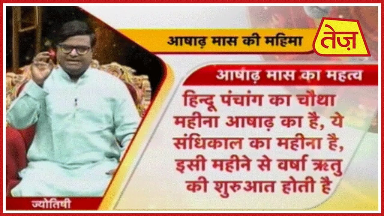 astros Kismat Connection | Shailendra Pandey | Daily Horoscope |17th, 2019 | 7.30pm