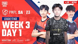 [NP] 2023 PMPL SA Fall | League Stage Week 3 Day 1| Aim For Victory