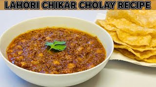 Cholay Recipe Street Style | Lahori Chikar Cholay | Chana Masala | Halwa Puri Ke Chaney