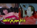 اجمدي كده هو احنا لسه عملنا حاجة عادل امام مبيفوتش فرصة شوفوا اللي عملوا فيها 