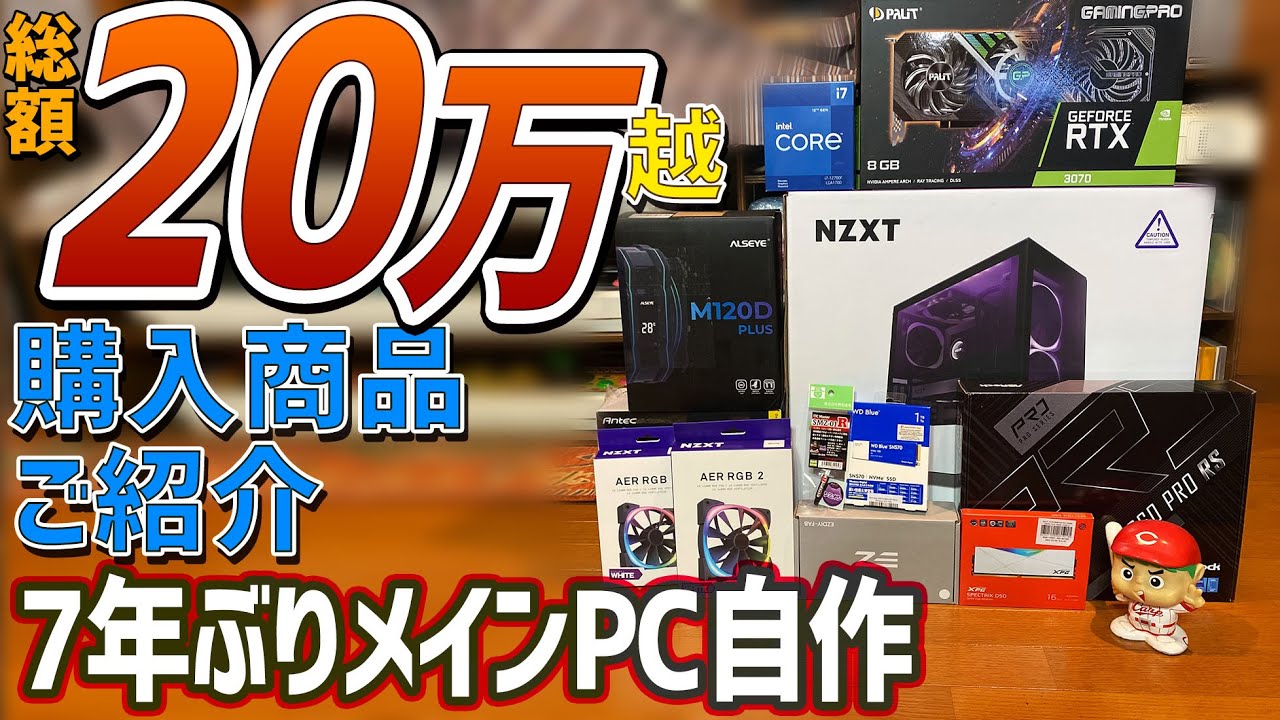 うまこめさん専用 自作PC 自作PC(CPU:Ryzen 5 2400G/メモリ16GB) - メルカリ