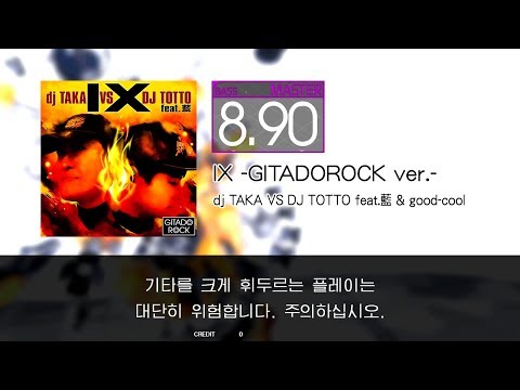 GITADORA GuitarFreaks - IX -GITADOROCK ver.- (BASS - MASTER)