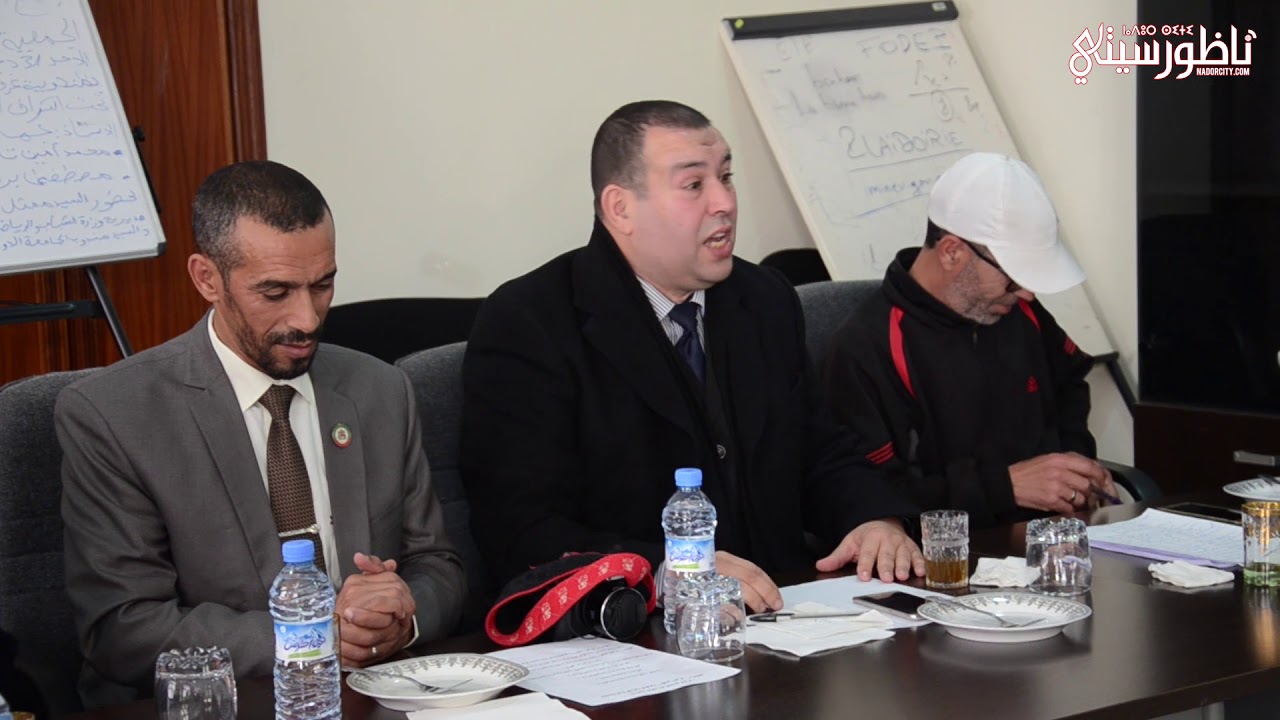 جمع عام تأسيسي لفرع الجمعية المغربية لرياضة البيدوكاي