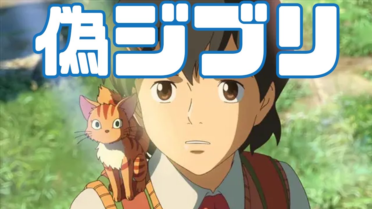 星 を 追う 子ども ひどい