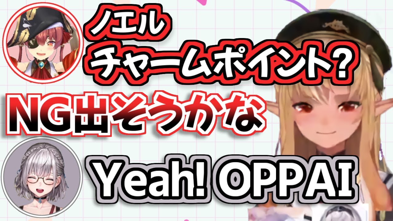 【ホロライブ切り抜き】パッションで英会話したら共演NG出されそうになっちゃったノエル団長ｗ【宝鐘マリン・白銀ノエル・不知火フレア・兎田ぺこら】