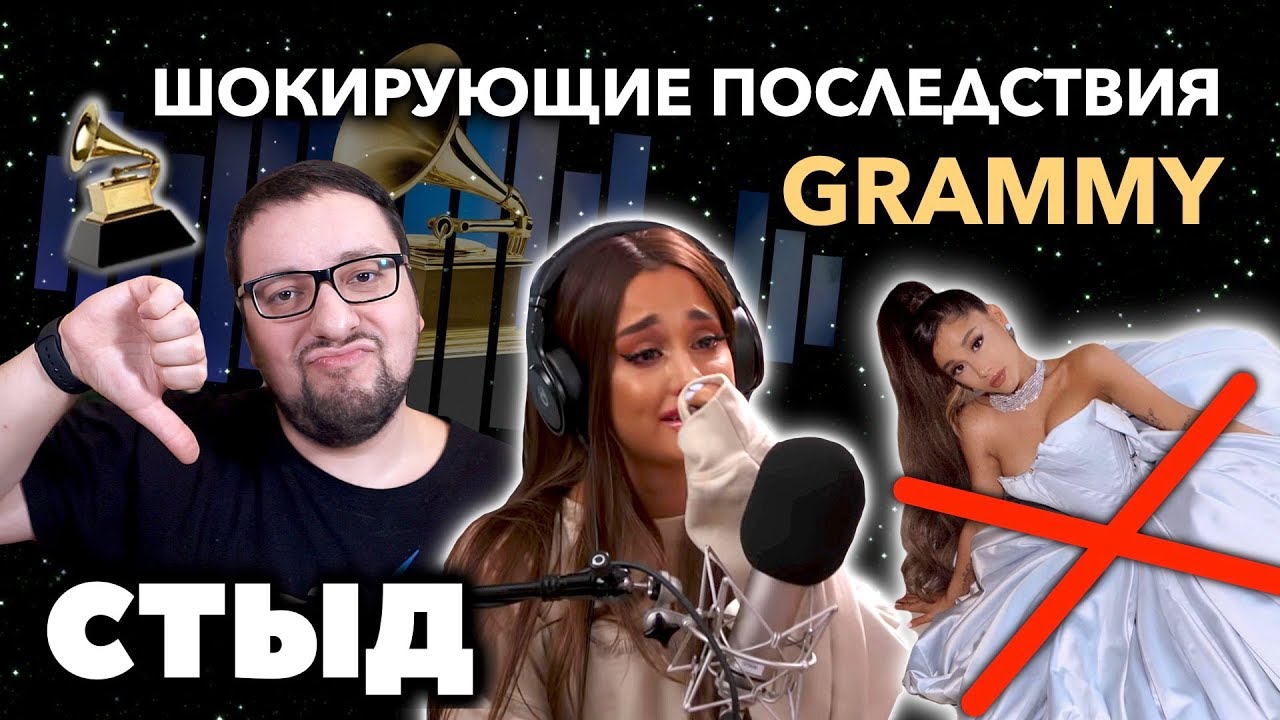 Карина гранд у вудмана