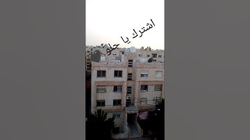 قرآن كريم بصوت القارئ ياسر الدوسري #القرآن_الكريم #ياسر_الدوسري #غزه #اكسبلور #اكسبلورهاشتاقا#فلسطين