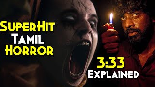 SuperHit Tamil Horror : 3:33 (Three Thirty-Three) Explained In Hindi | Shaitaani 3:33 Ka Raaz