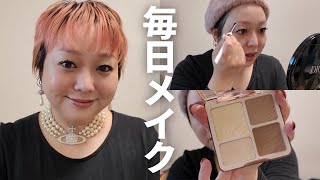 悩みを打ち明けながら挑戦するGRWM💄💭
