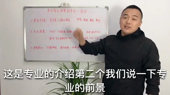這個專業，錢多事少離家近，男孩女孩都可學！ - 天天要聞