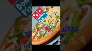 Instant Pizza Recipe Without Oven | The Pizza Making Master of London #youtubeshorts #nearpizza