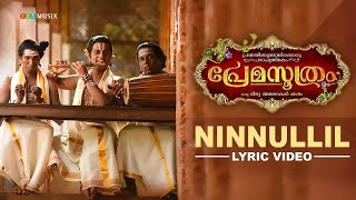Premasoothram Movie Song | Ninnullil Premam | Lyric Video | Gopi Sundar | Jiju Asokan chords