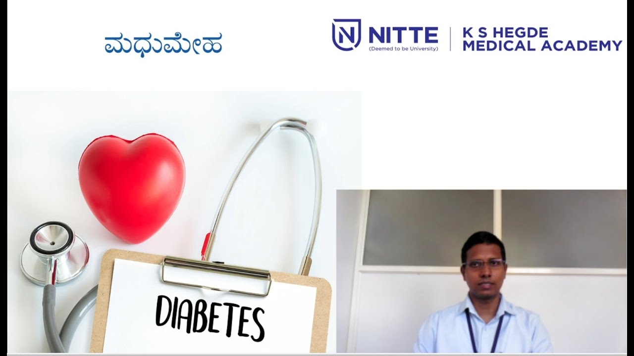 Diabetes Health education in Kannada (ಮಧುಮೇಹ)