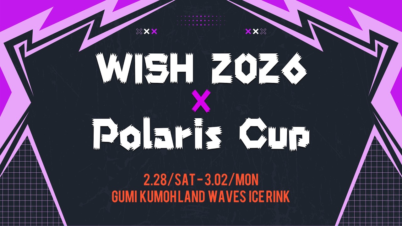 POLARLS CUP : WISH  BTS  vs 문라이트 유니온