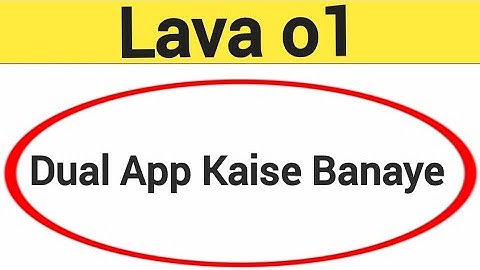 Lava O1 me dual App kaise banaye, how to set app lock in Lava O1