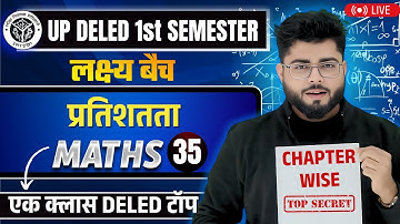 Up deled 1st semester math class 35 |  deled first semester maths classes | math by Shubham Sir