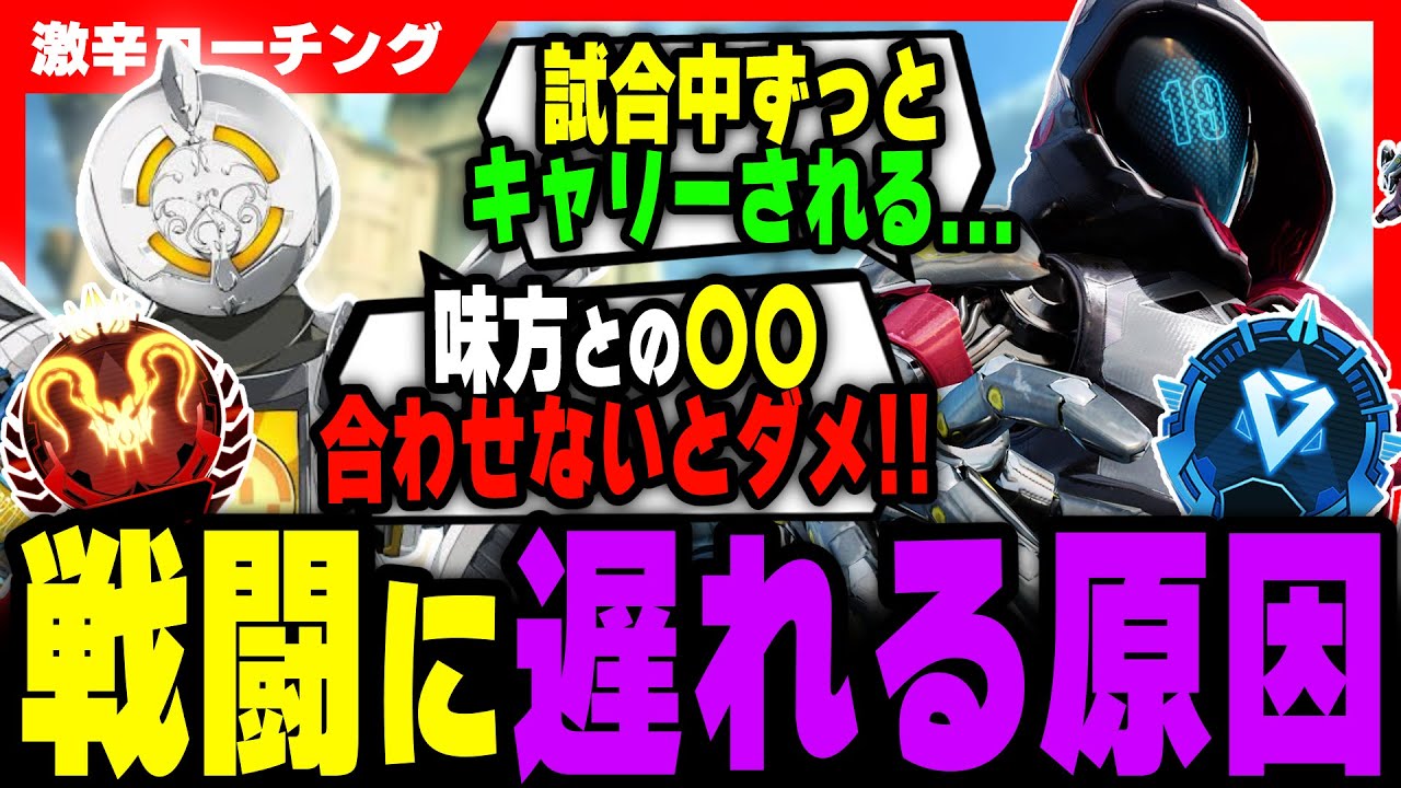 プレデター維持する配信！！with JOJOOG,GONGON#apex