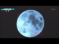 嫦娥五号交会对接特别报道 Chang'e-5 Lunar Orbit Docking Special Report