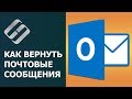    outlook         pst