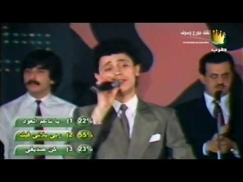 حصريا من نوادر وارشيف الملك جورج وسوف 