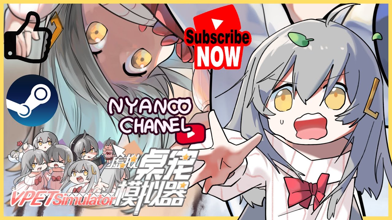 【Steam】 VPetSimulator 虚拟桌宠模拟器 Preview with Nyanco Channel YouTube